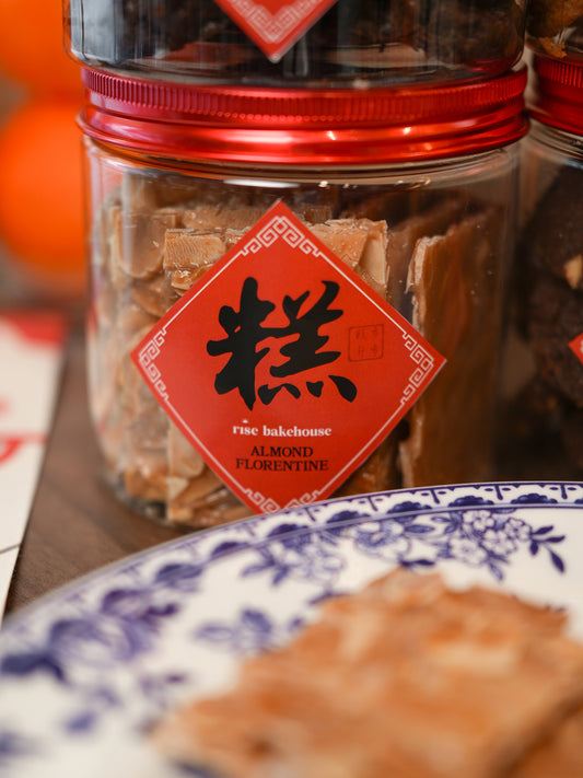 Almond Florentine Cookie Tub ( 糕)