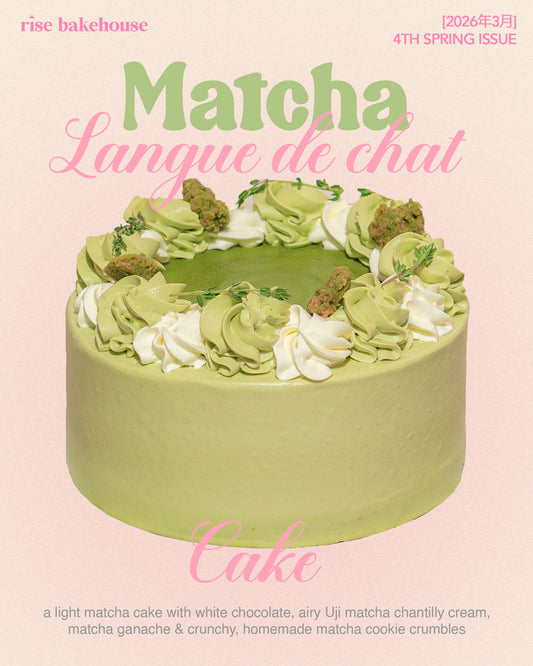 🌸 Matcha Langue De Chat Cake 🌸