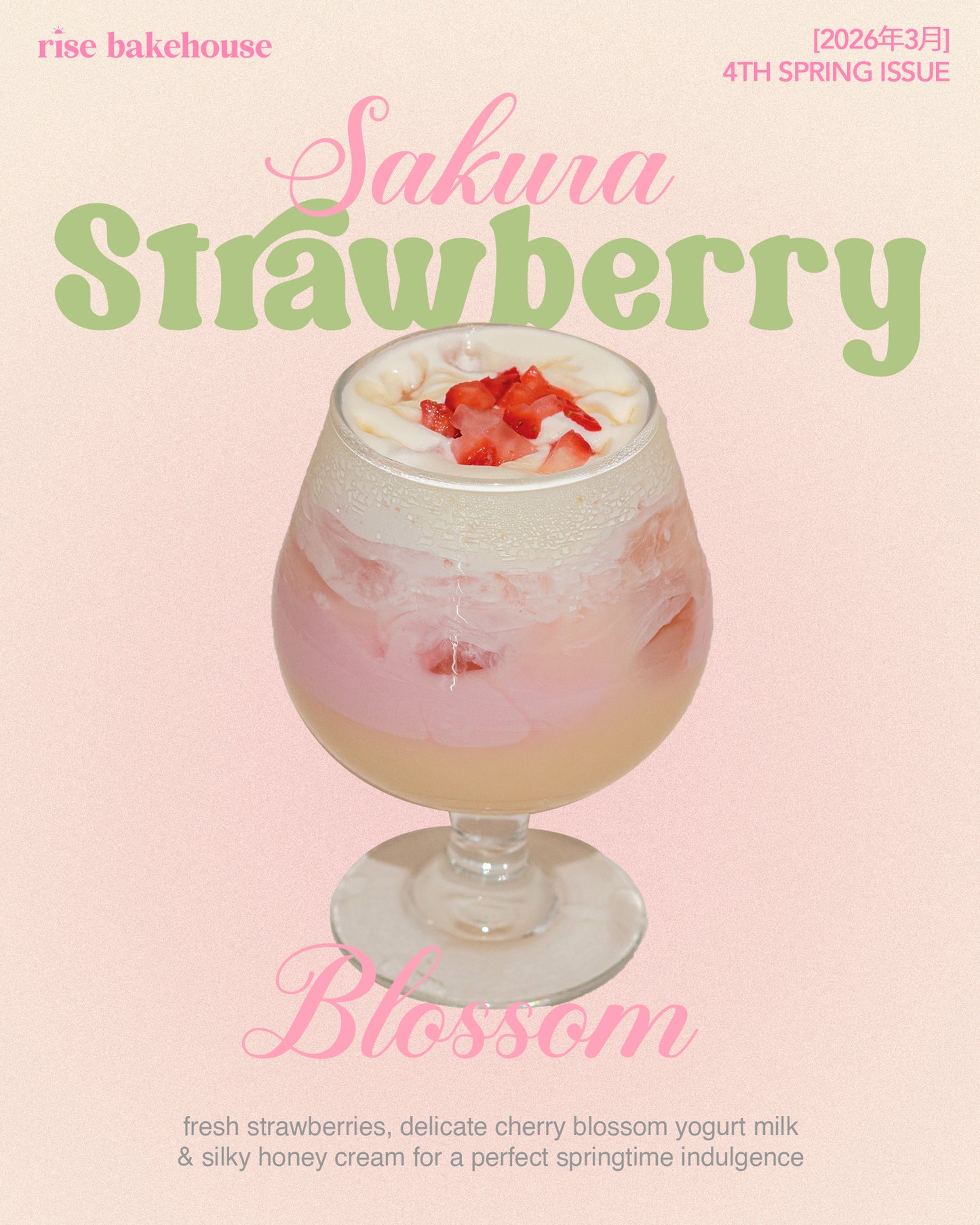 🌸 Sakura Strawberry Blossom 🌸