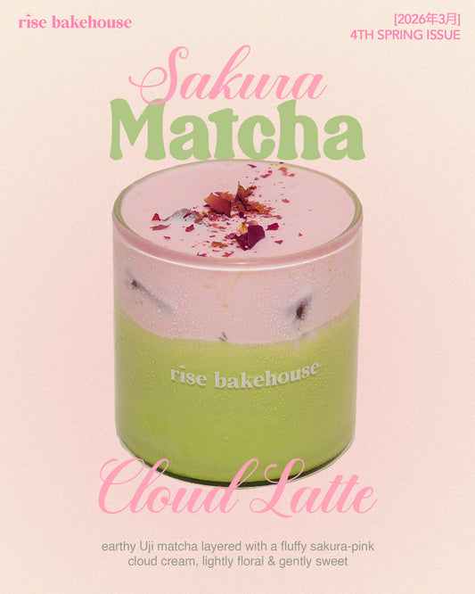 🌸 Sakura Matcha Cloud Latte 🌸