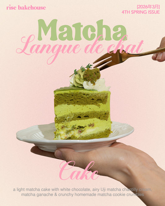 🌸 Matcha Langue De Chat Cake 🌸
