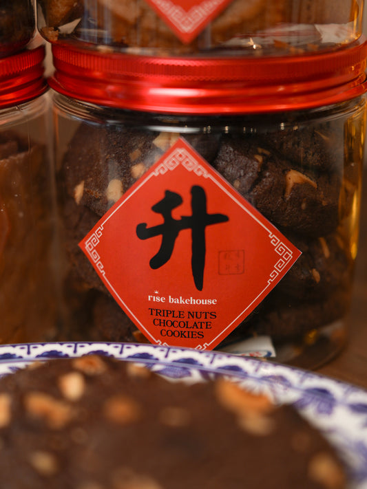 Triple Nut Chocolate Cookie Tub ( 升)